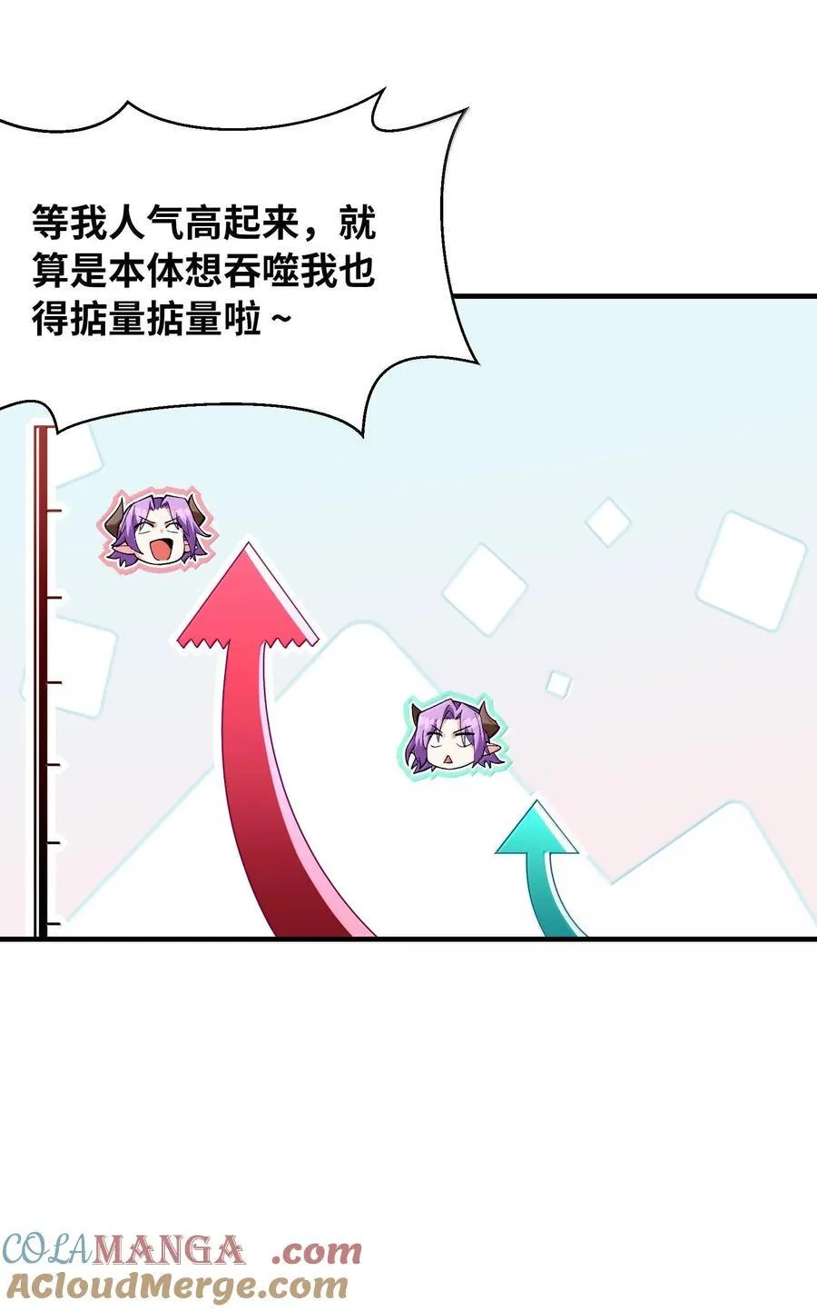 179 再入循环 第25页