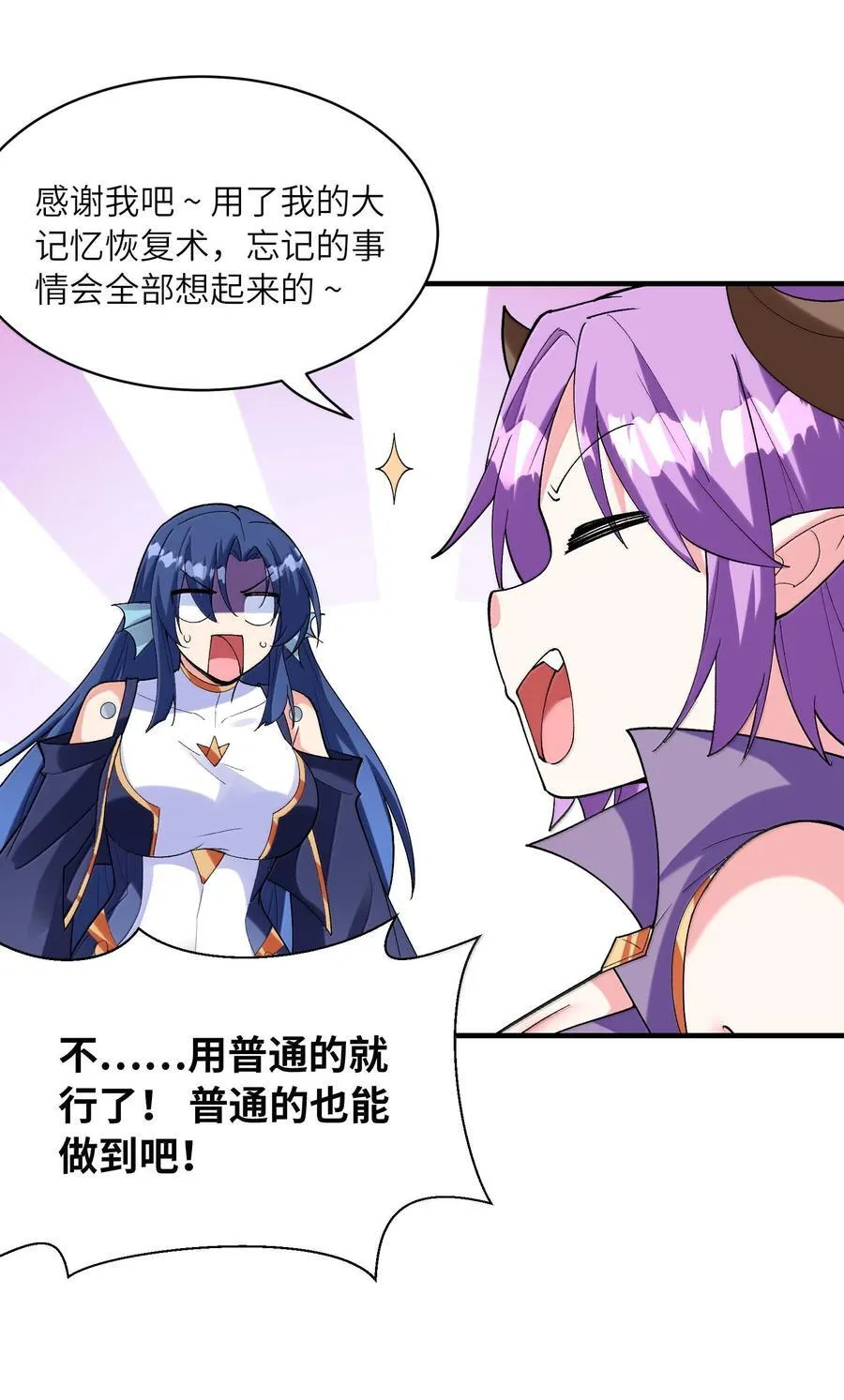 179 再入循环 第36页