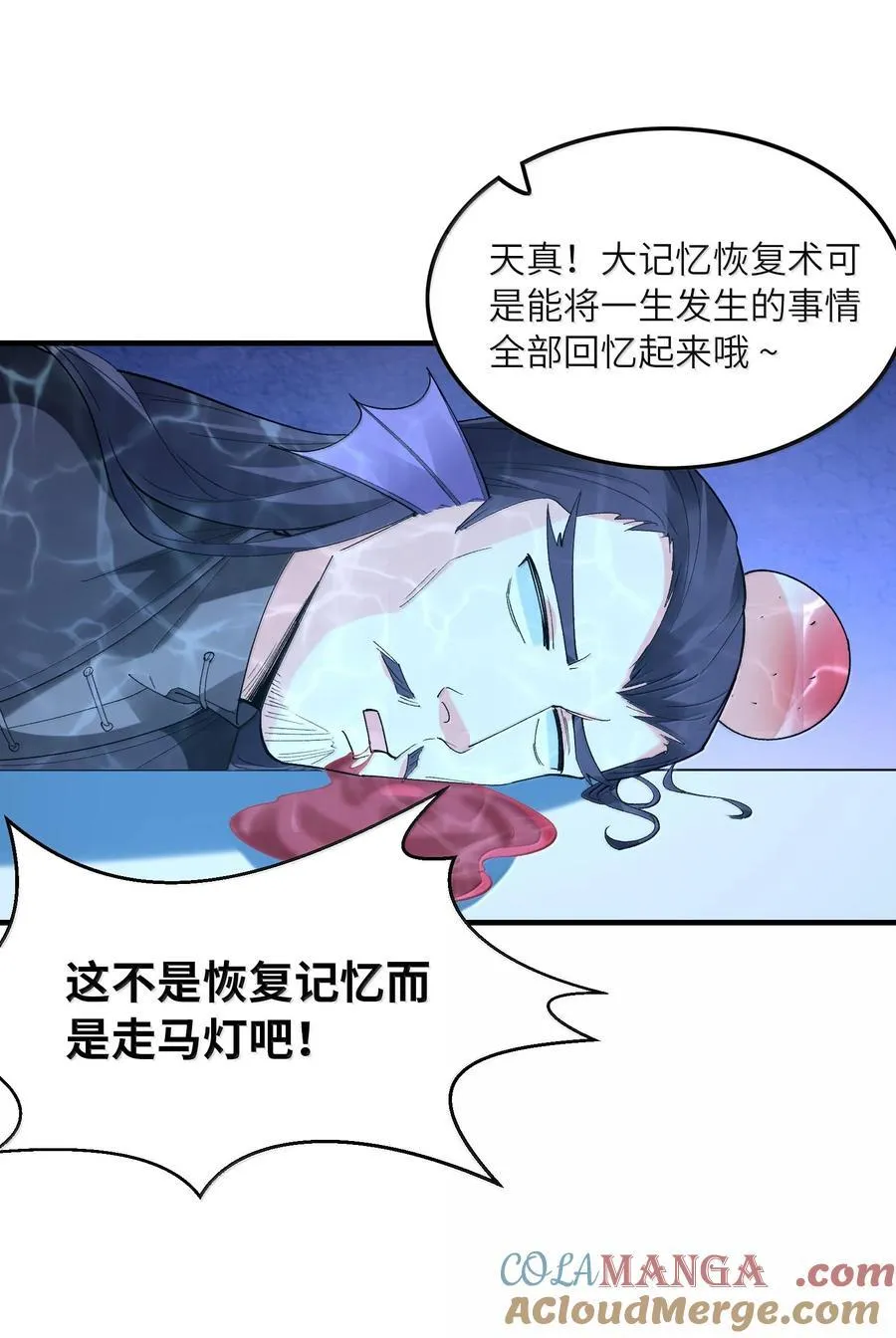 179 再入循环 第37页