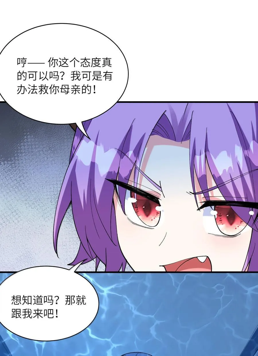 179 再入循环 第39页
