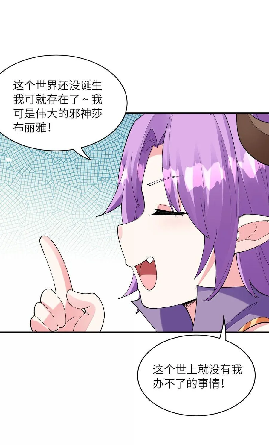 179 再入循环 第42页