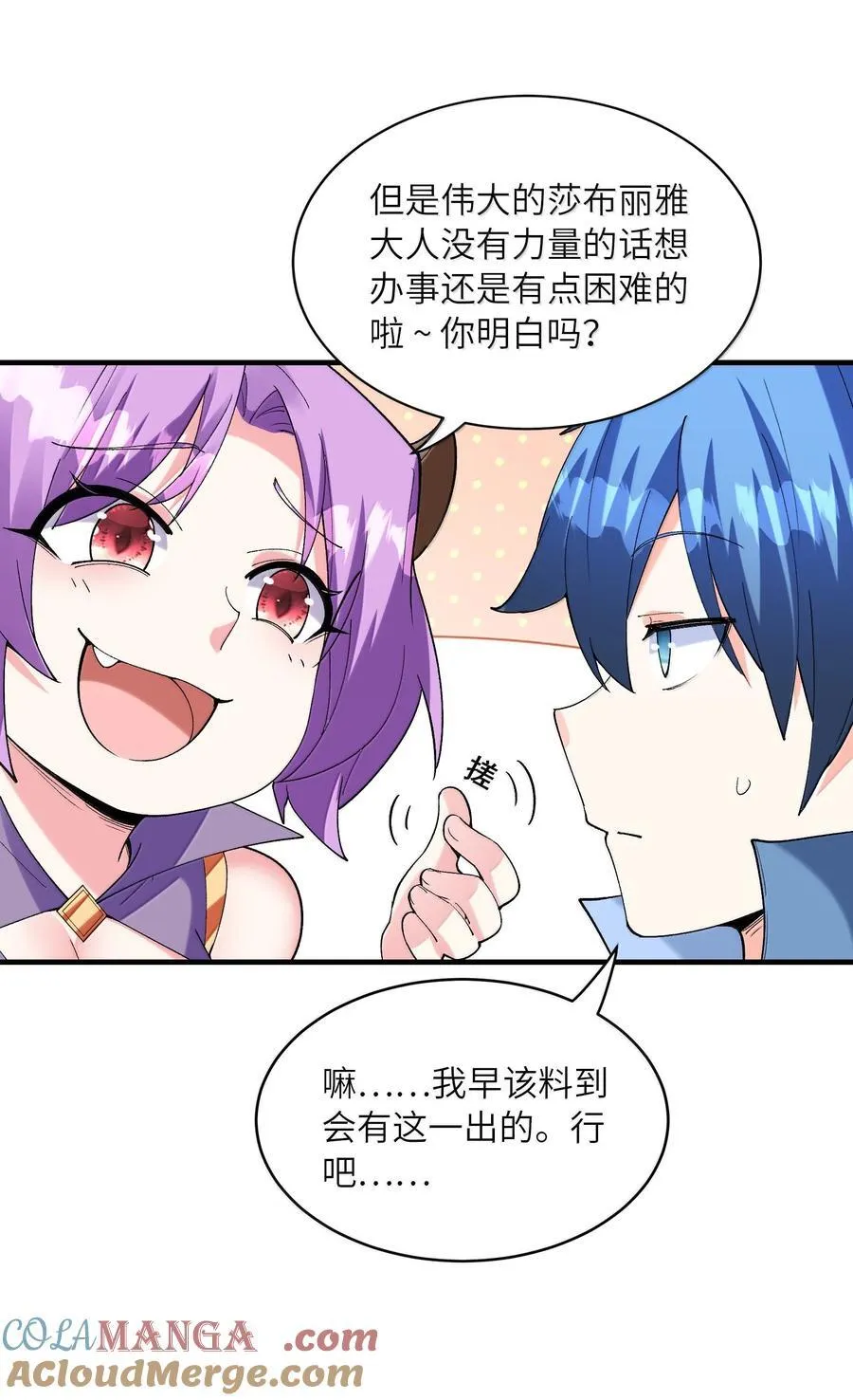 179 再入循环 第43页
