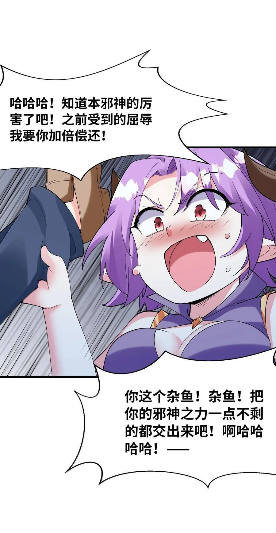 179 再入循环 第47页
