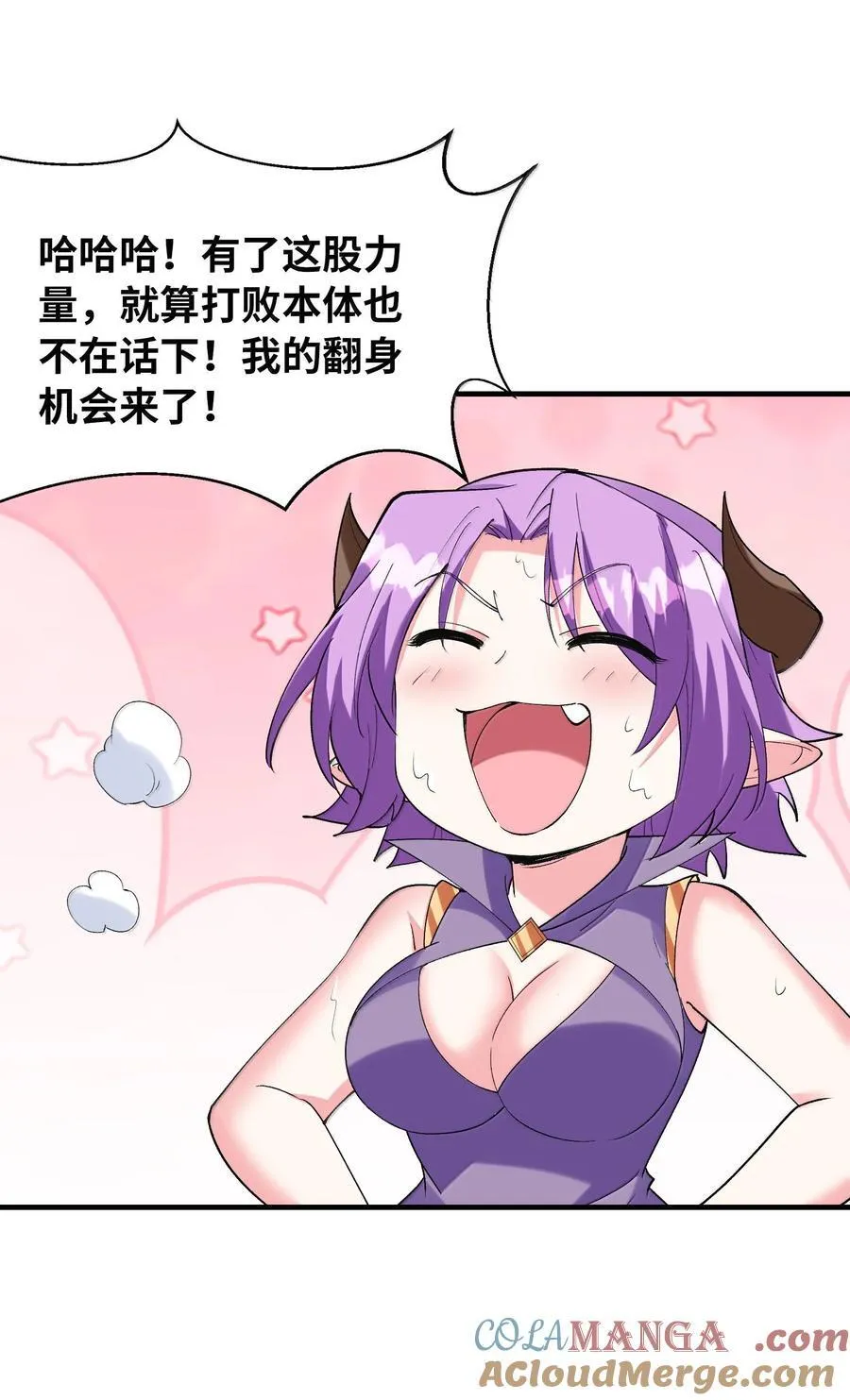 179 再入循环 第52页