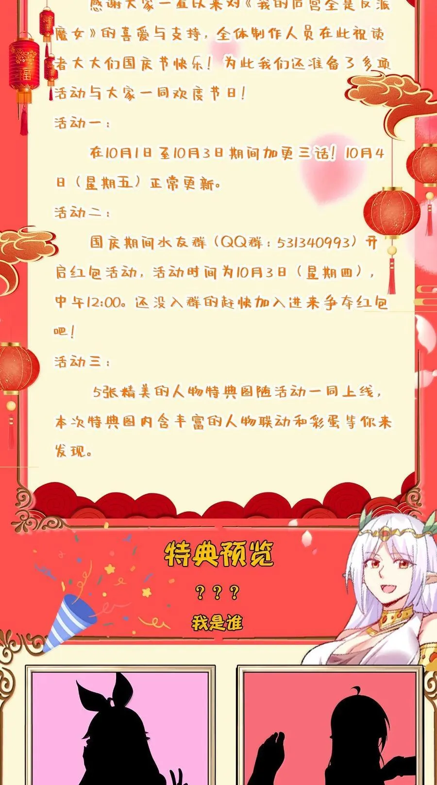 179 再入循环 第60页