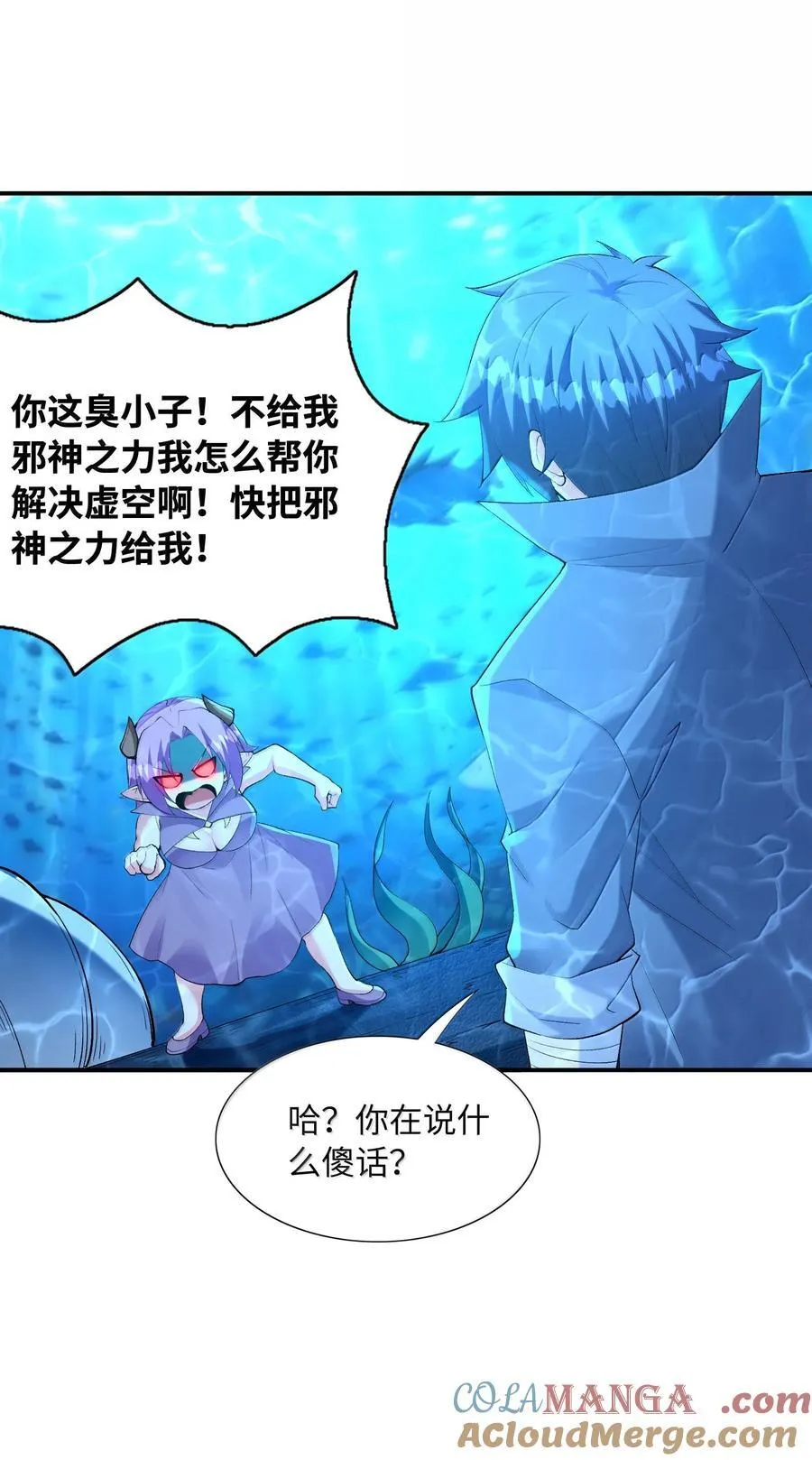 180 遗忘的记忆 第13页