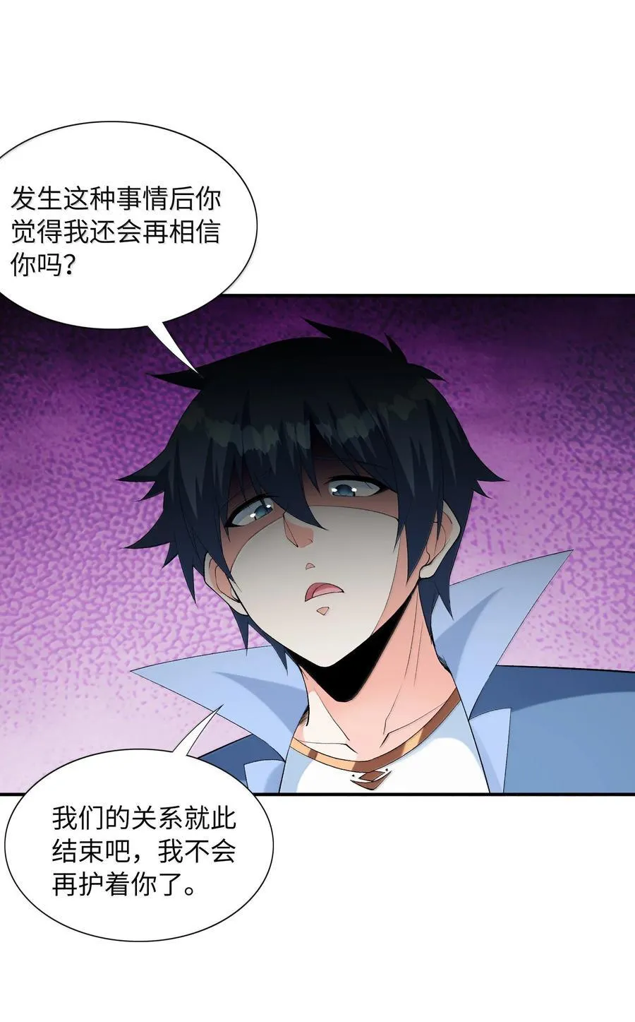 180 遗忘的记忆 第14页
