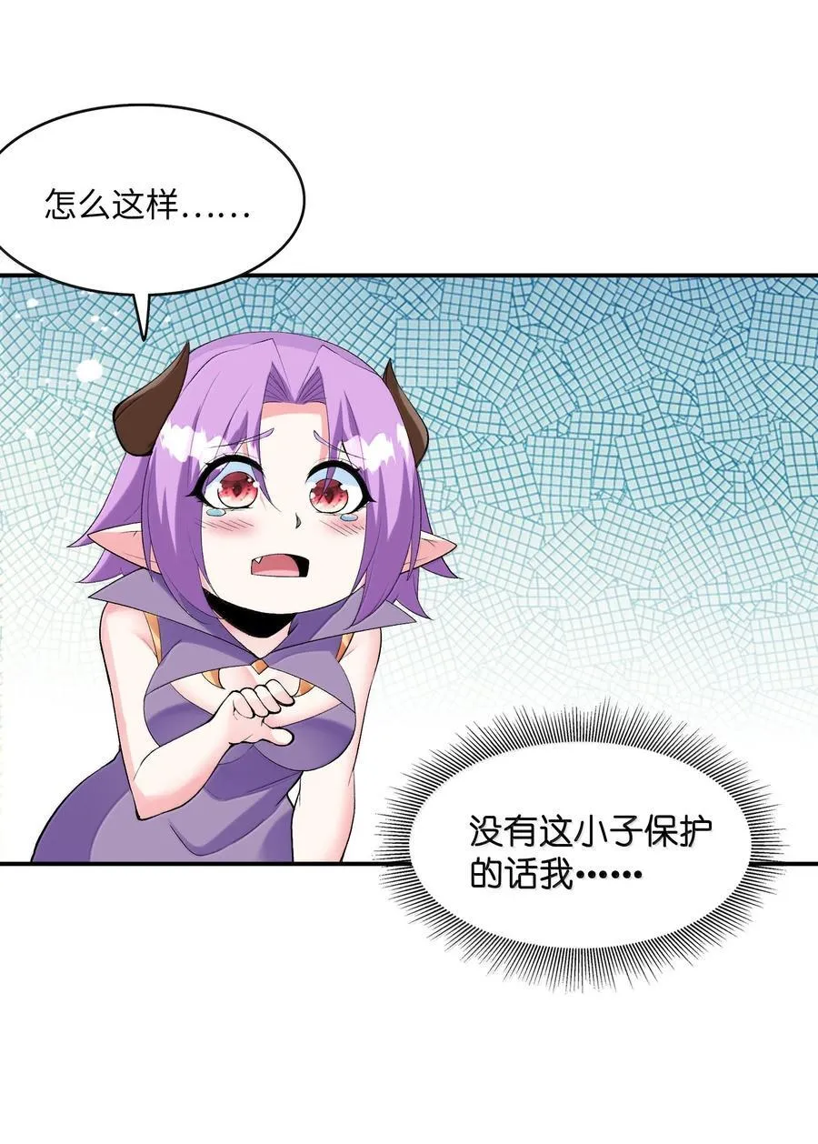 180 遗忘的记忆 第15页