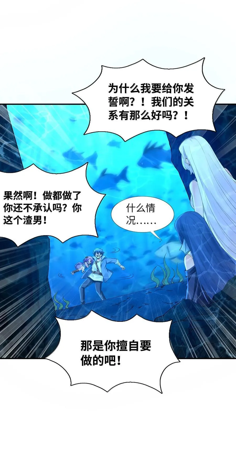 180 遗忘的记忆 第20页