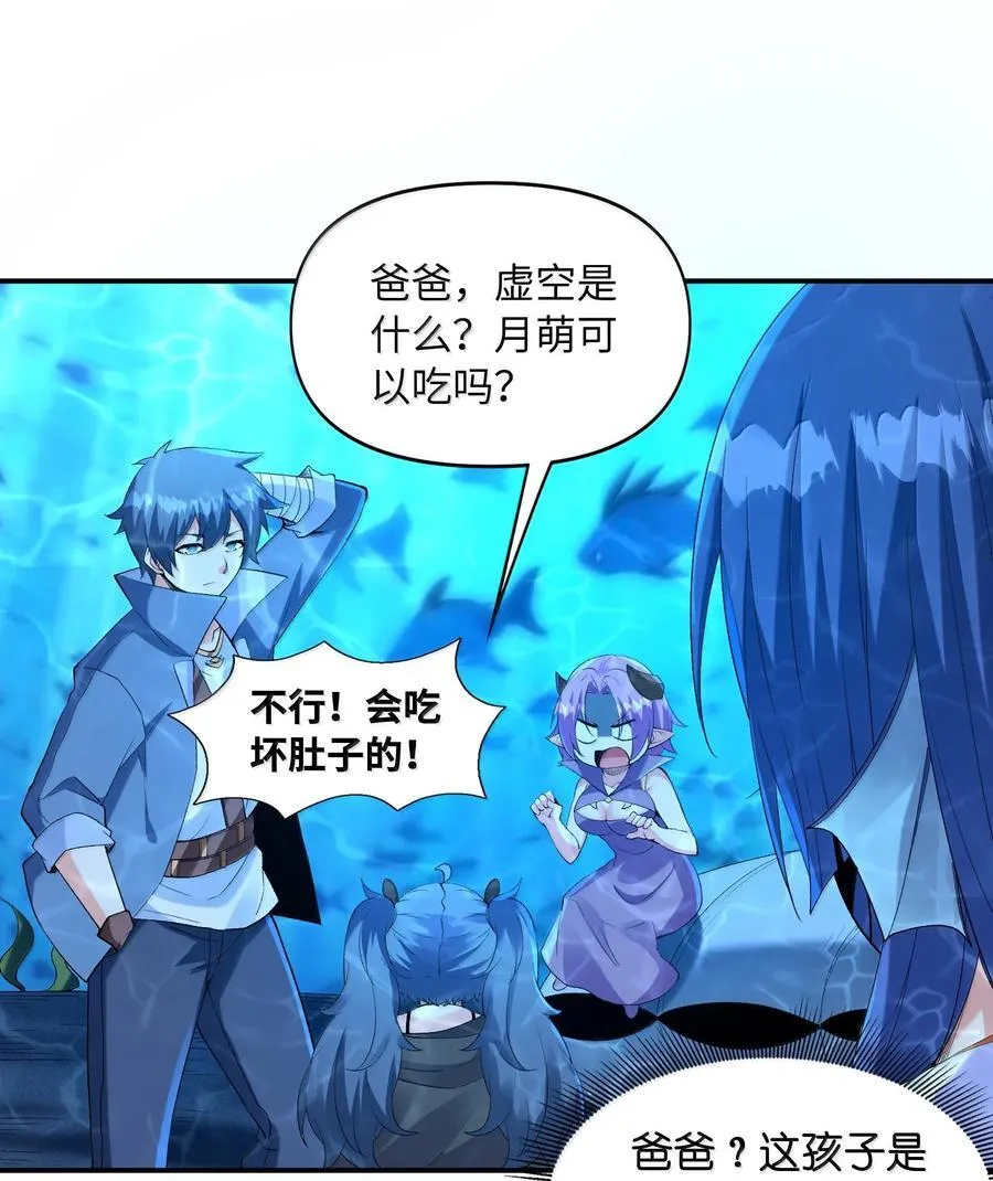 180 遗忘的记忆 第23页