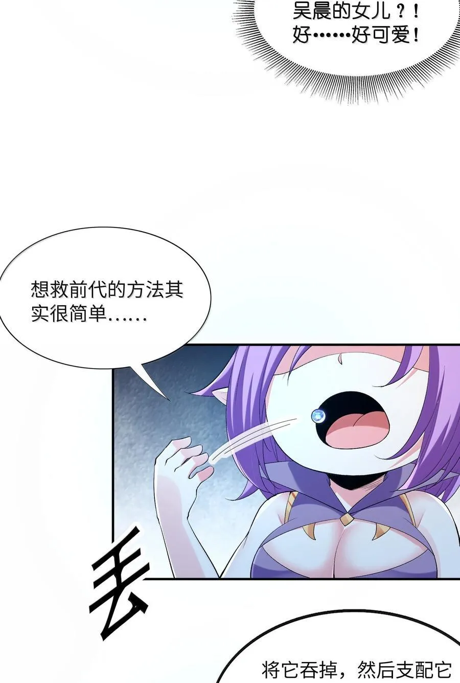 180 遗忘的记忆 第24页