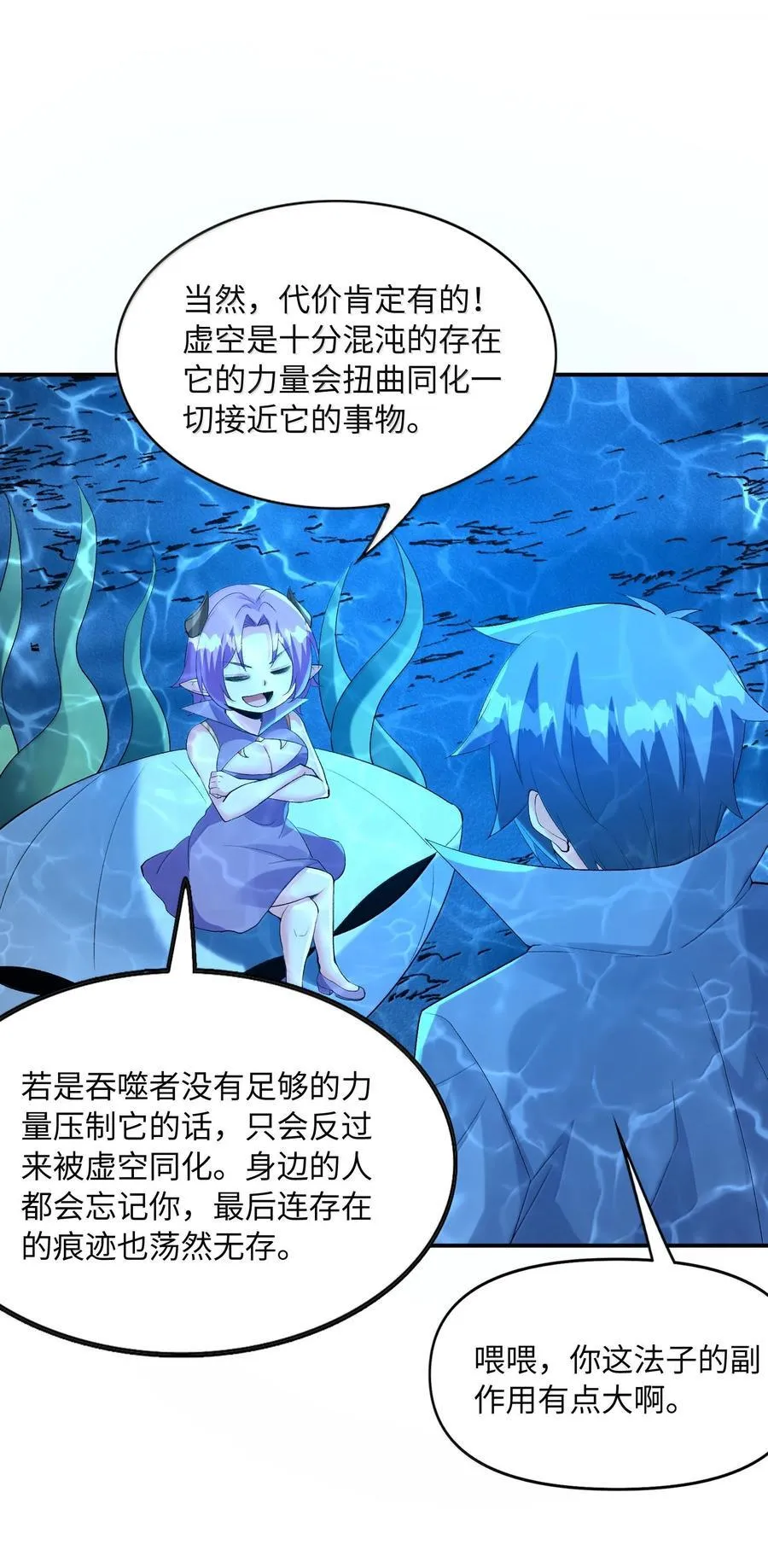 180 遗忘的记忆 第26页