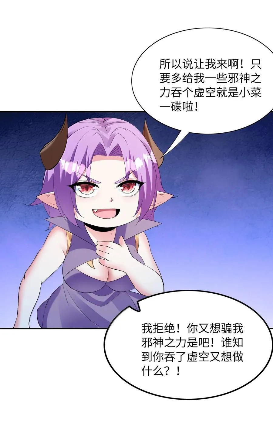 180 遗忘的记忆 第27页