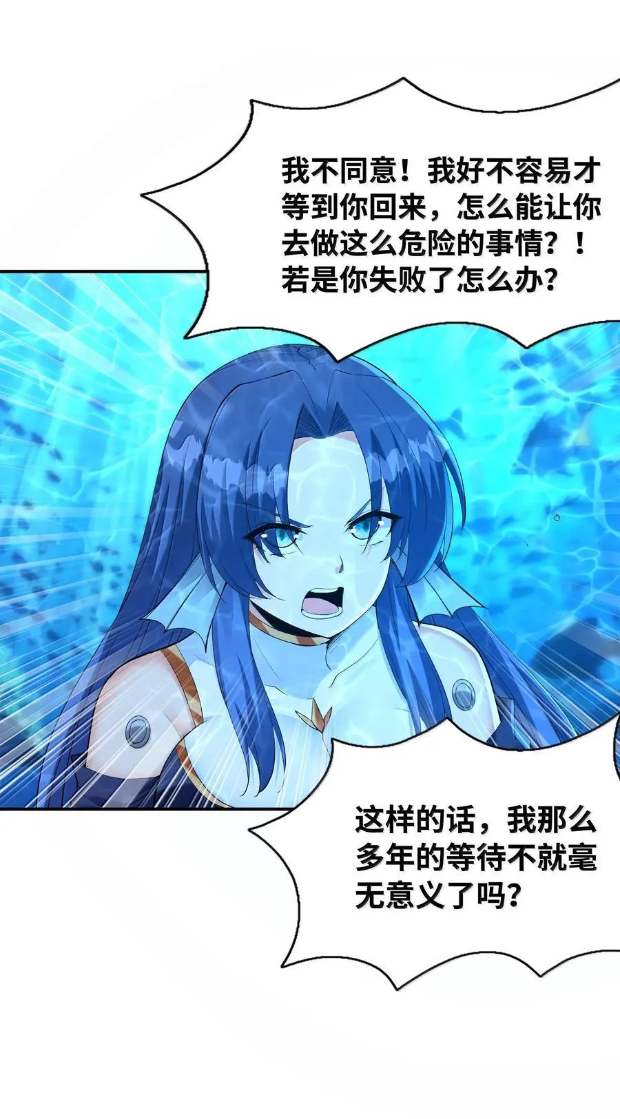 180 遗忘的记忆 第29页