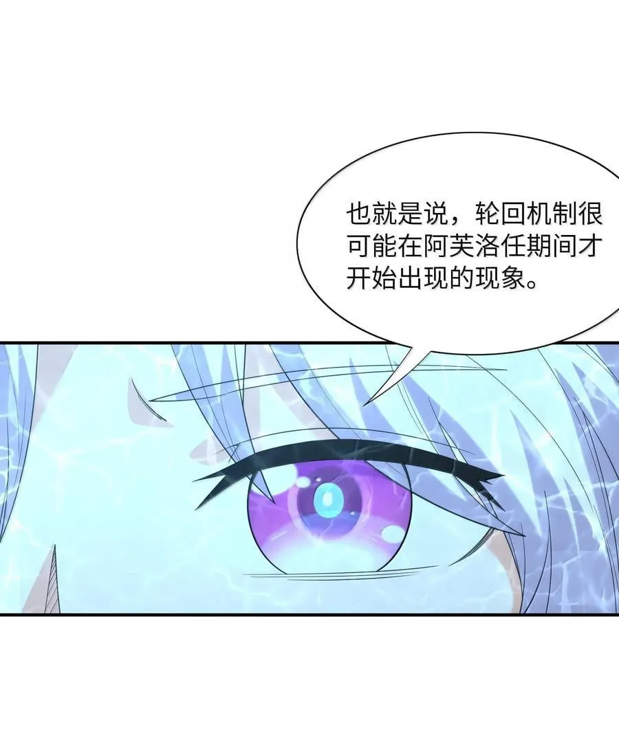 180 遗忘的记忆 第32页