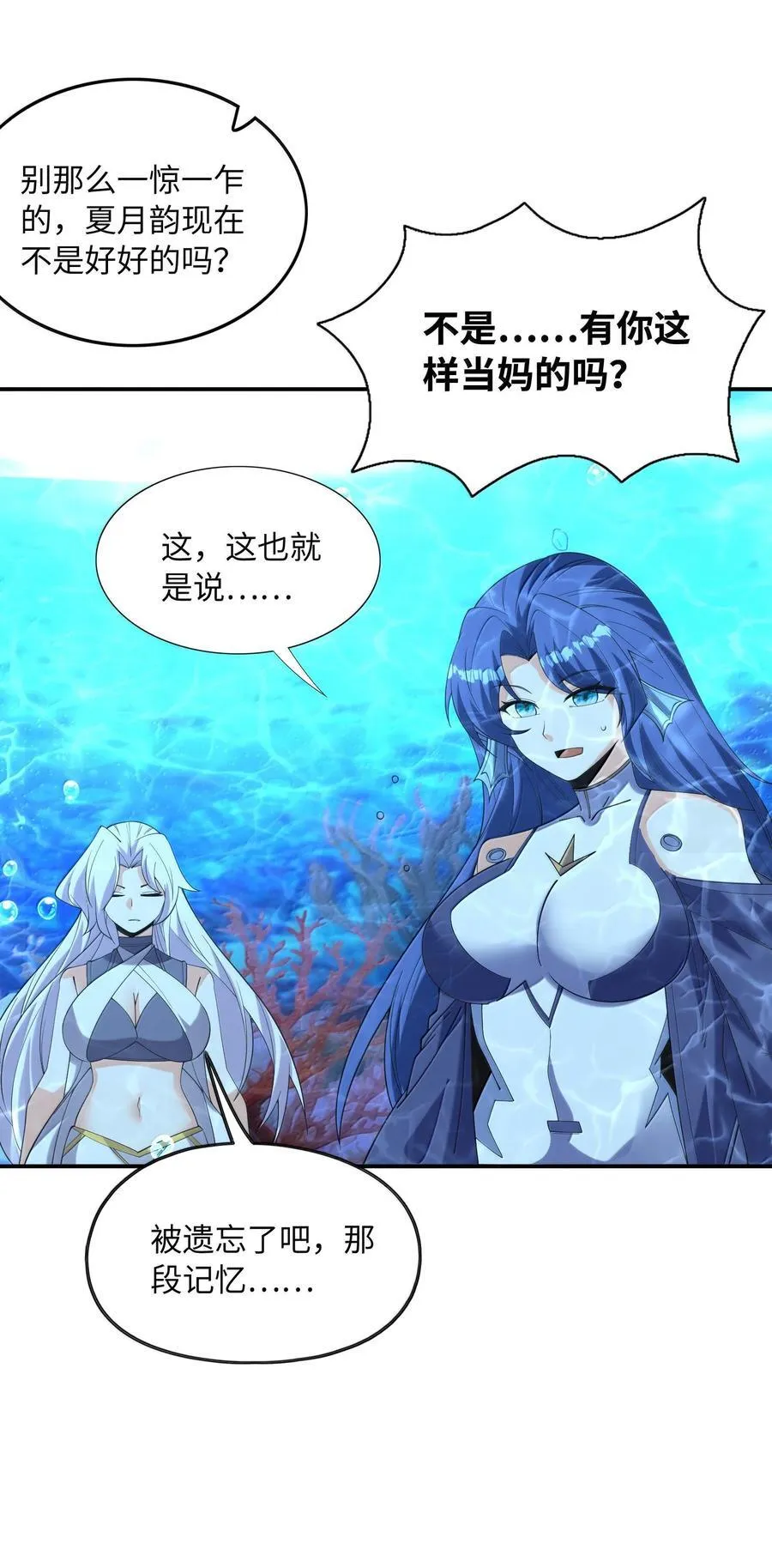 180 遗忘的记忆 第35页