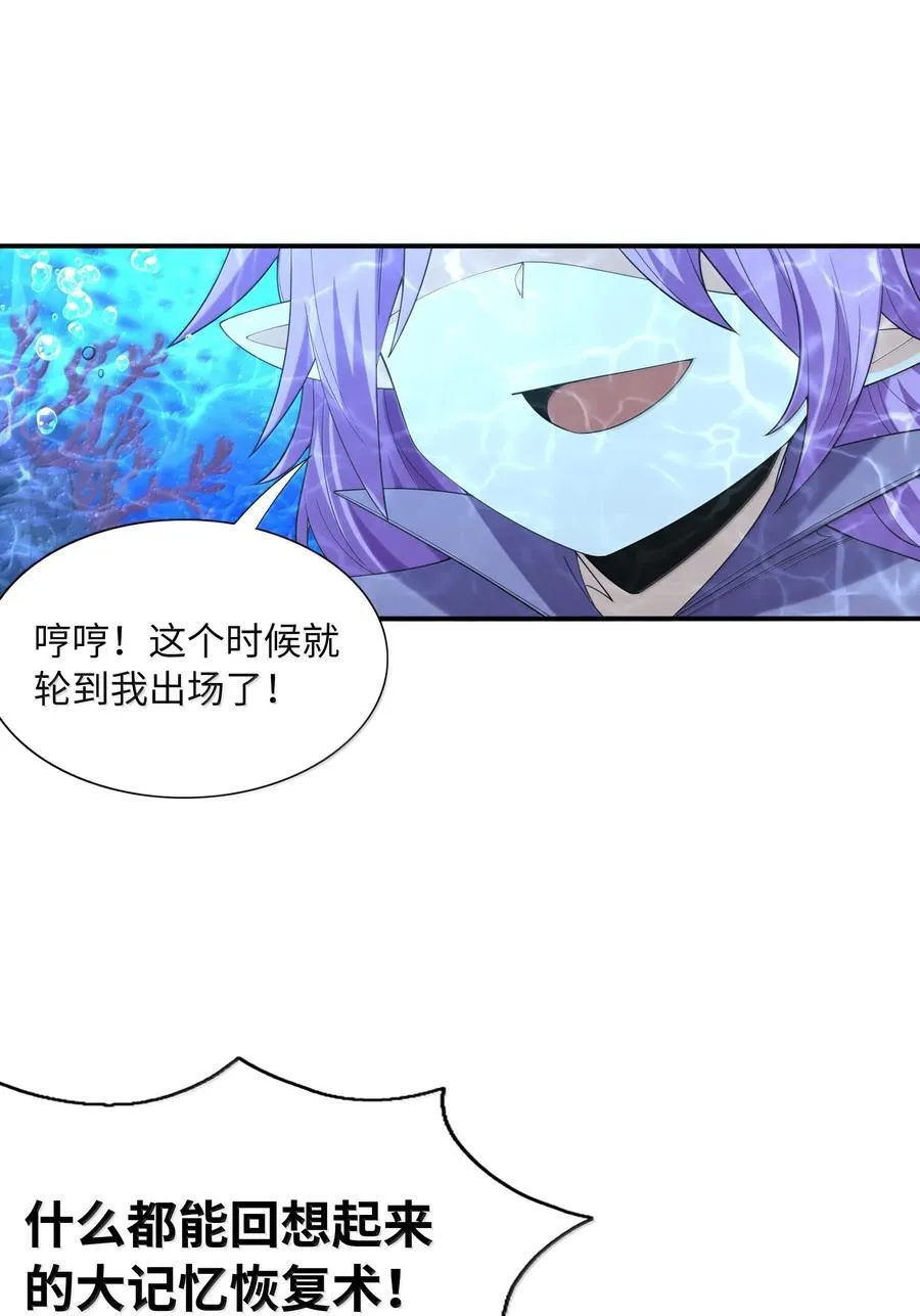 180 遗忘的记忆 第36页