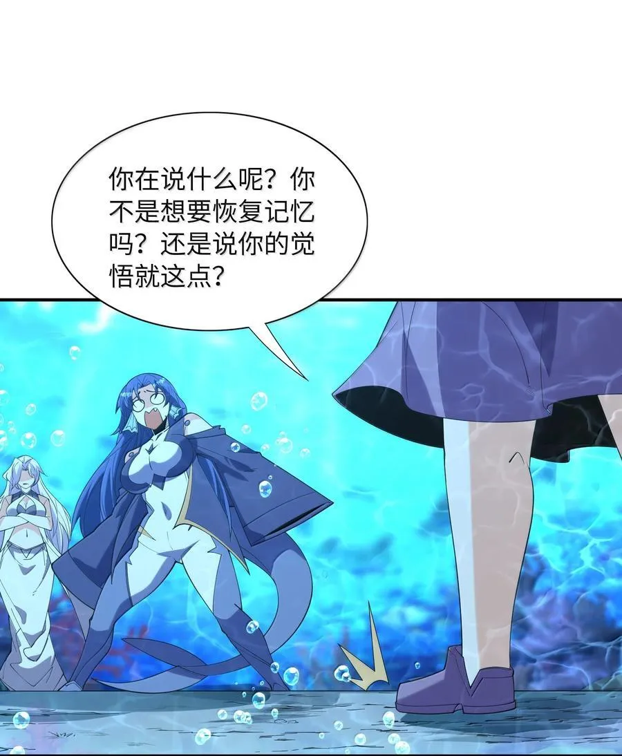 180 遗忘的记忆 第38页