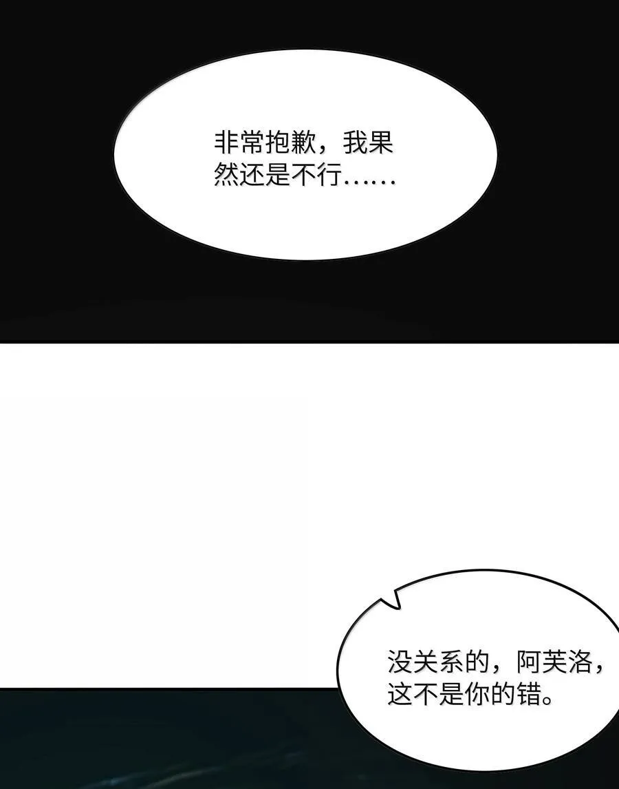 180 遗忘的记忆 第42页