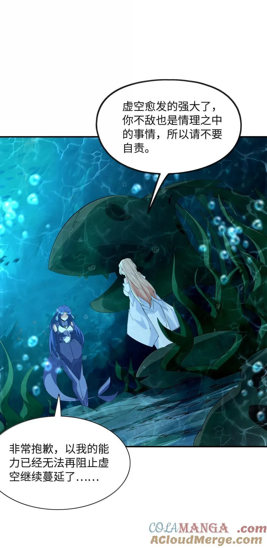 180 遗忘的记忆 第46页