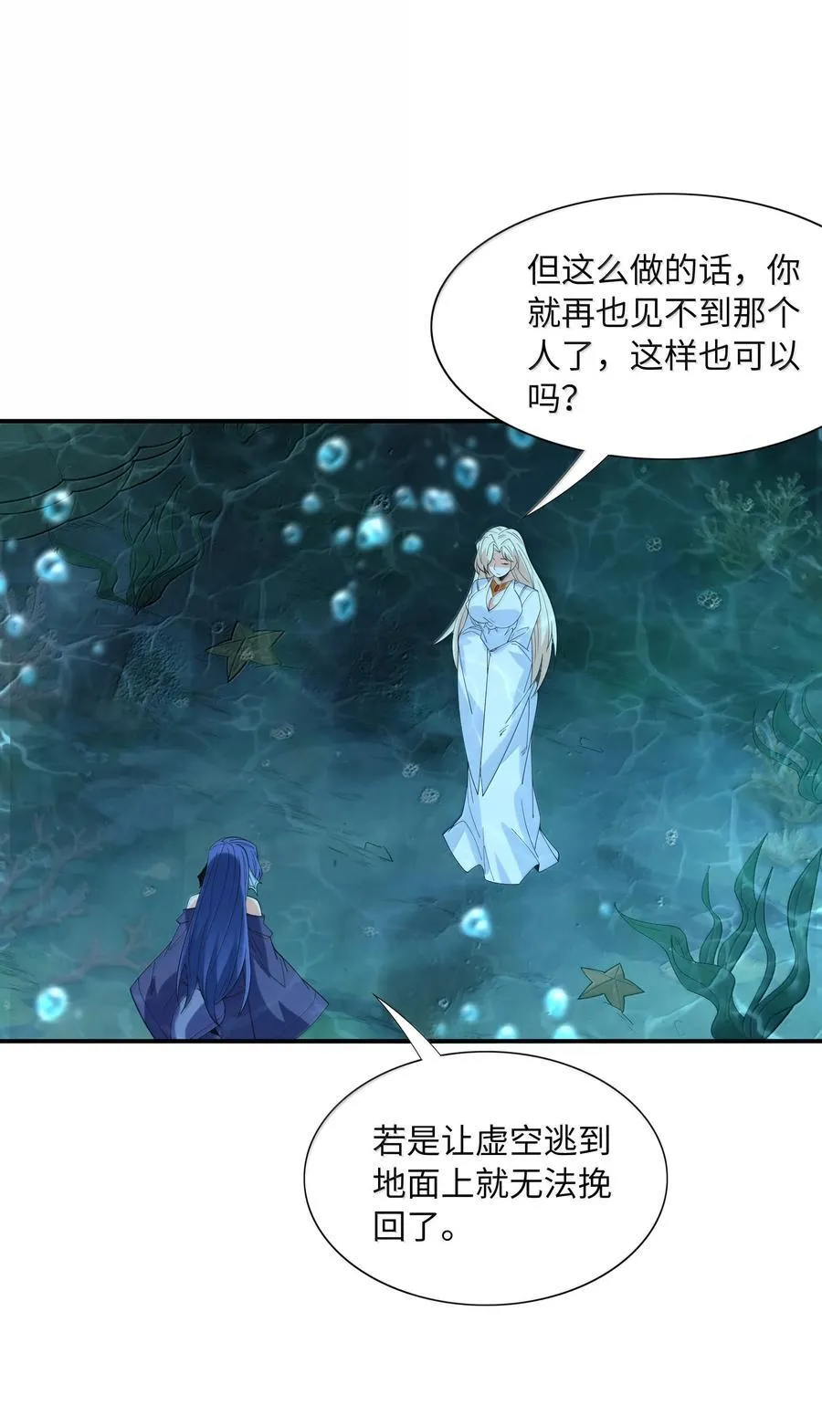 180 遗忘的记忆 第48页