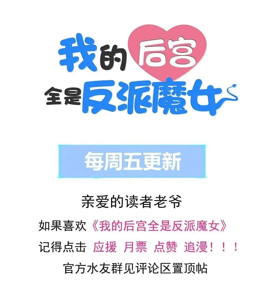 180 遗忘的记忆 第56页