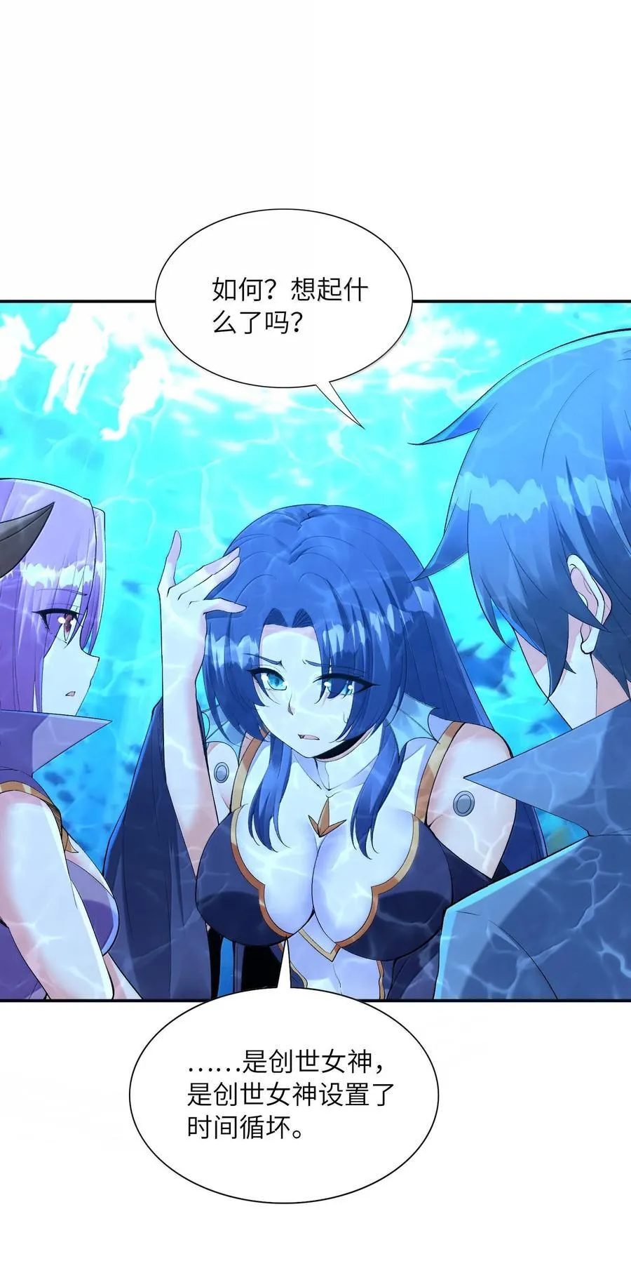 181 被世界遗忘 第2页