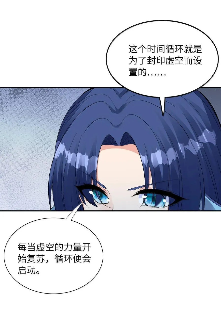 181 被世界遗忘 第3页