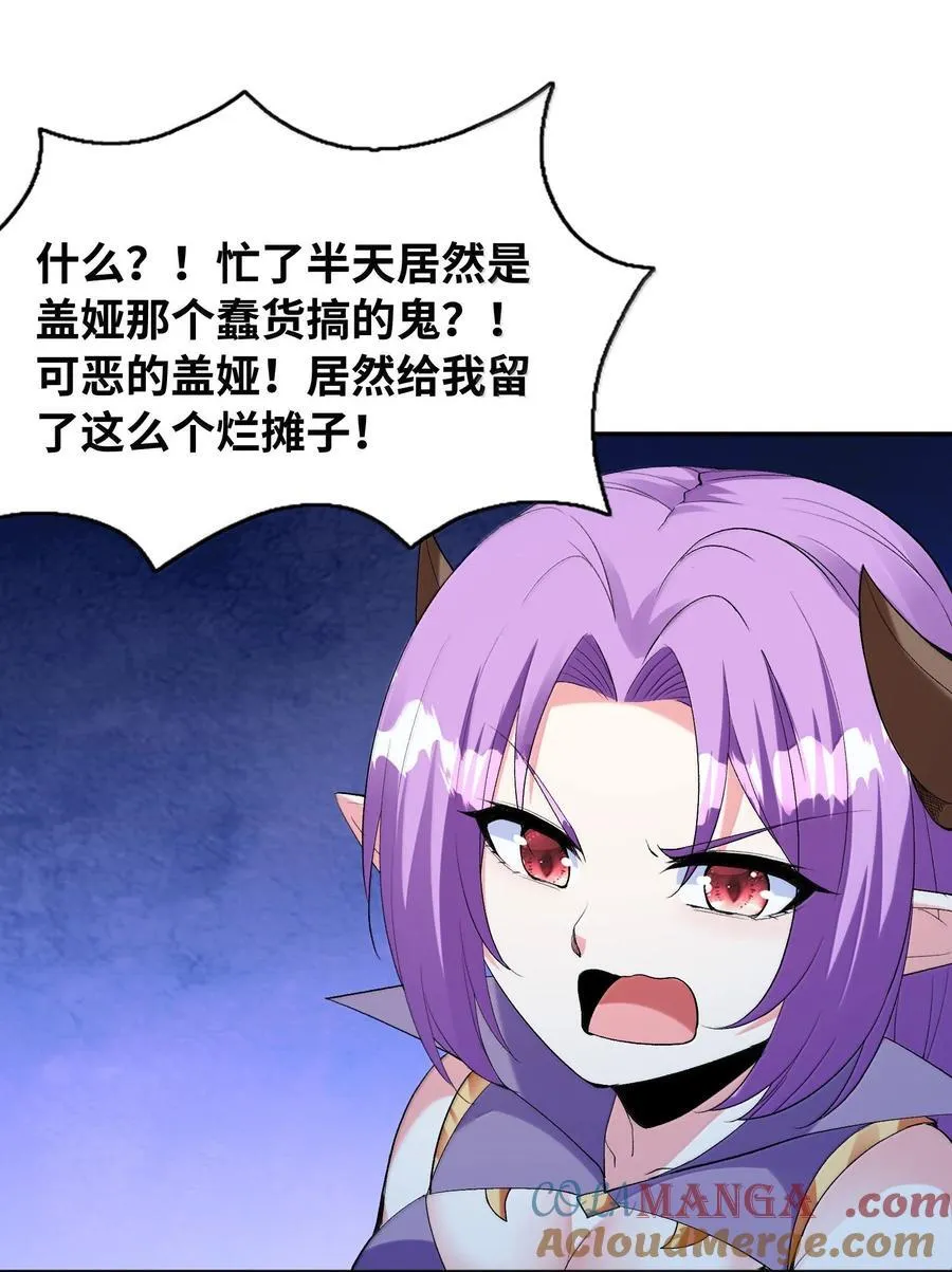 181 被世界遗忘 第4页
