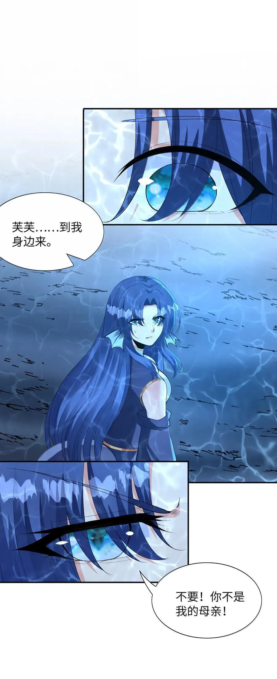 181 被世界遗忘 第8页