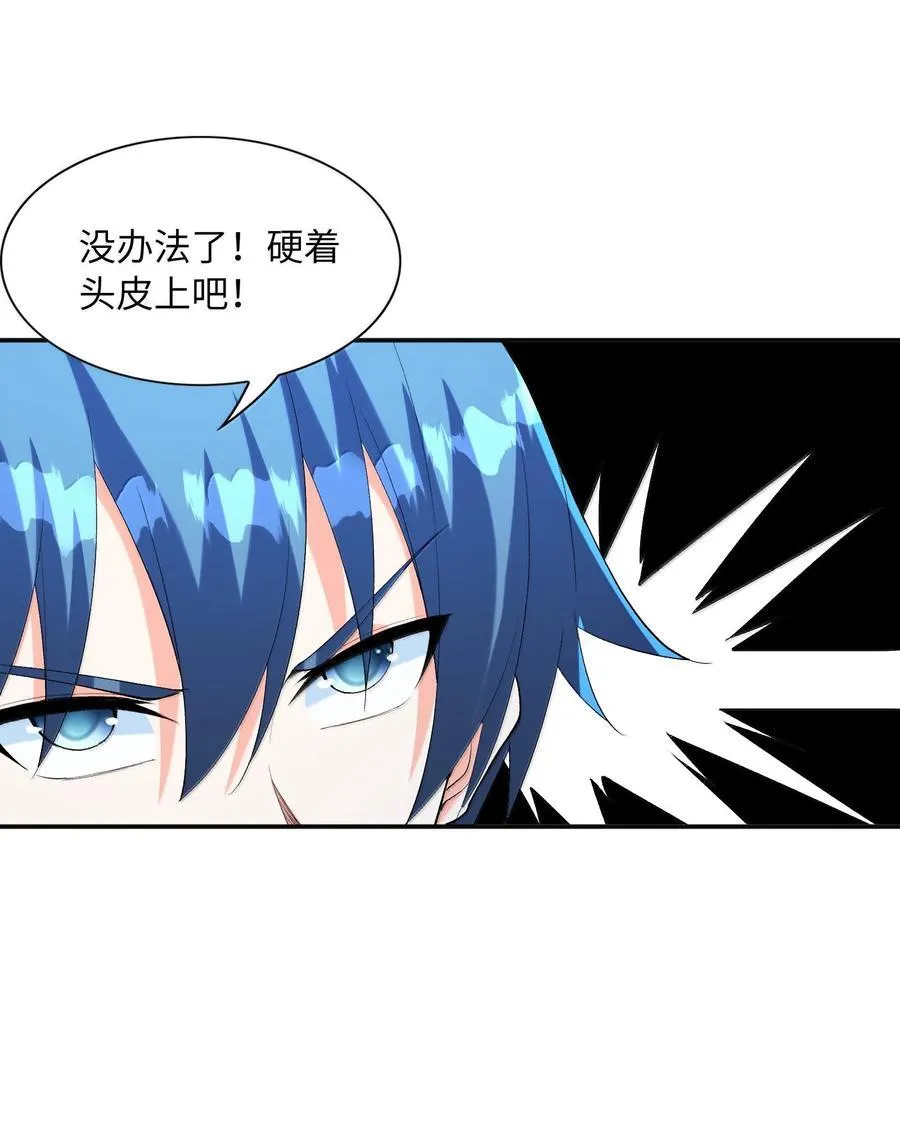 181 被世界遗忘 第11页