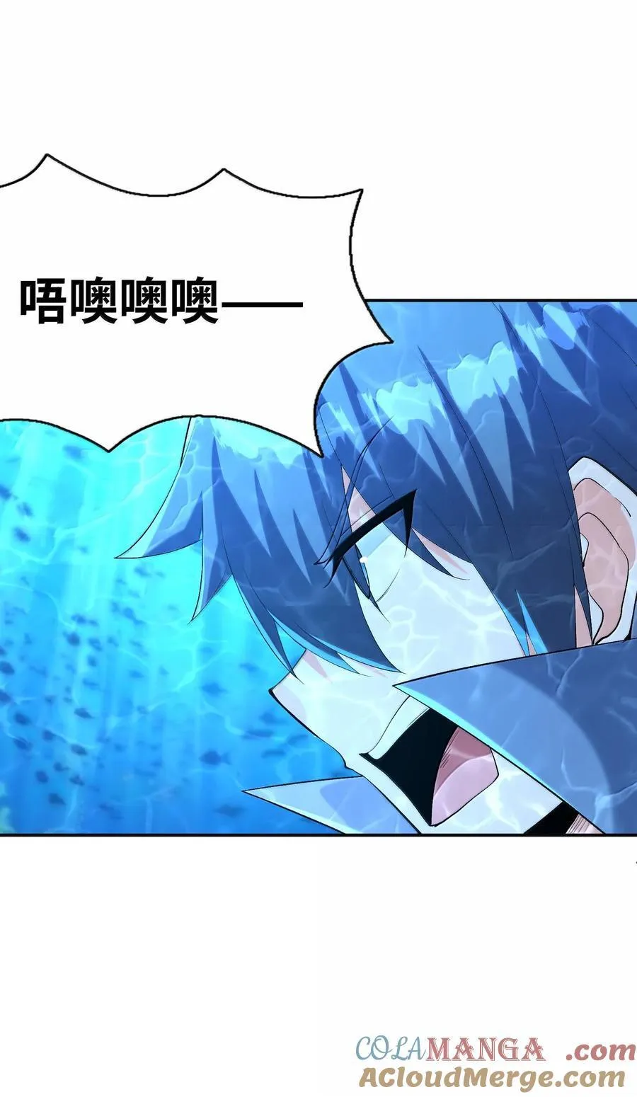 181 被世界遗忘 第13页