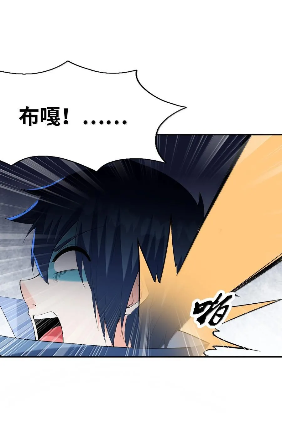 181 被世界遗忘 第14页