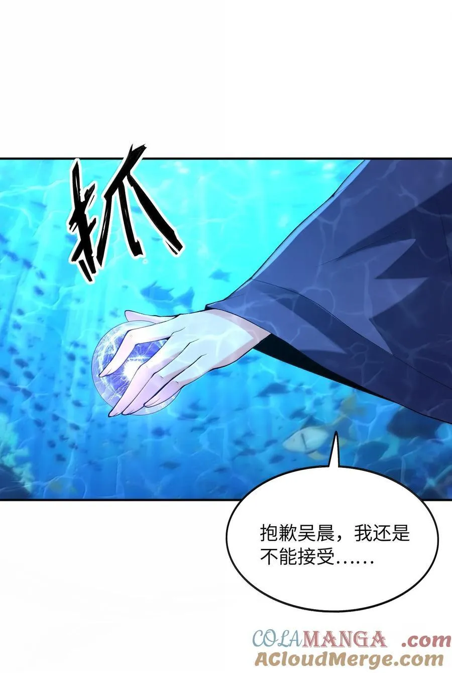 181 被世界遗忘 第16页