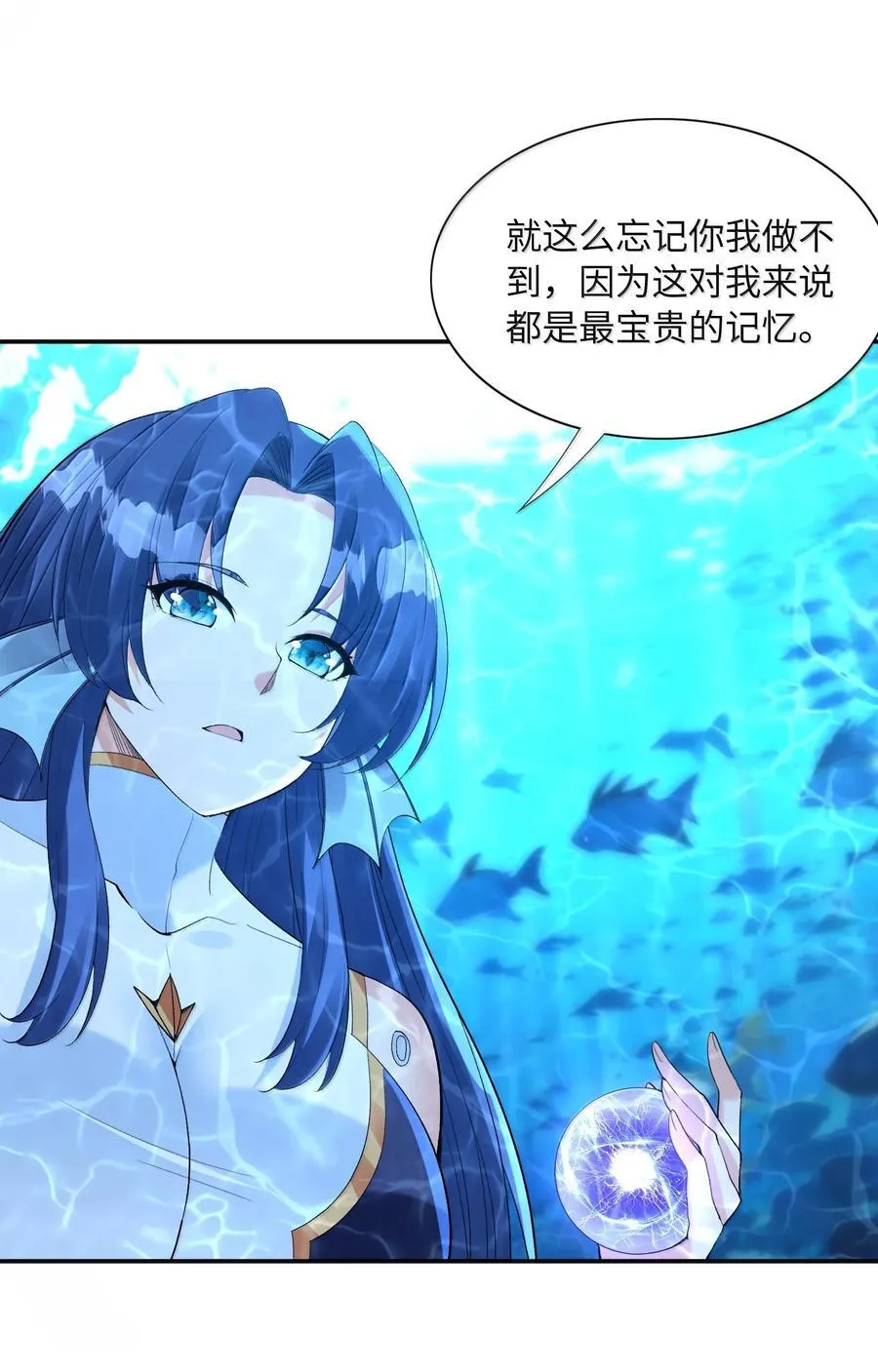 181 被世界遗忘 第17页