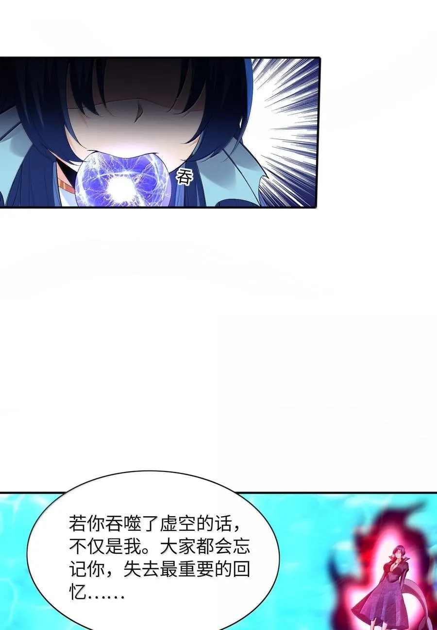 181 被世界遗忘 第18页