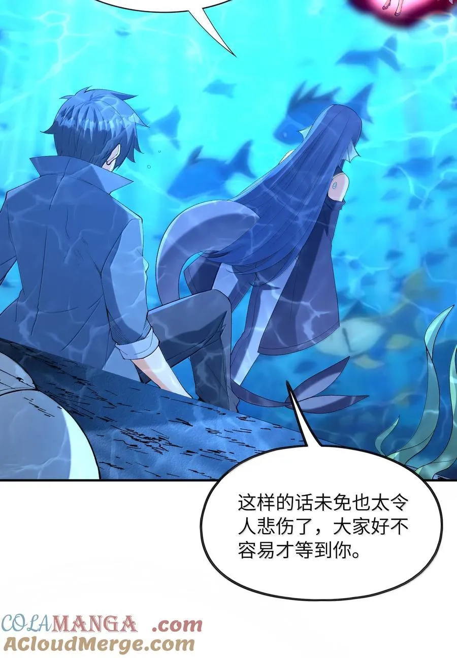 181 被世界遗忘 第19页