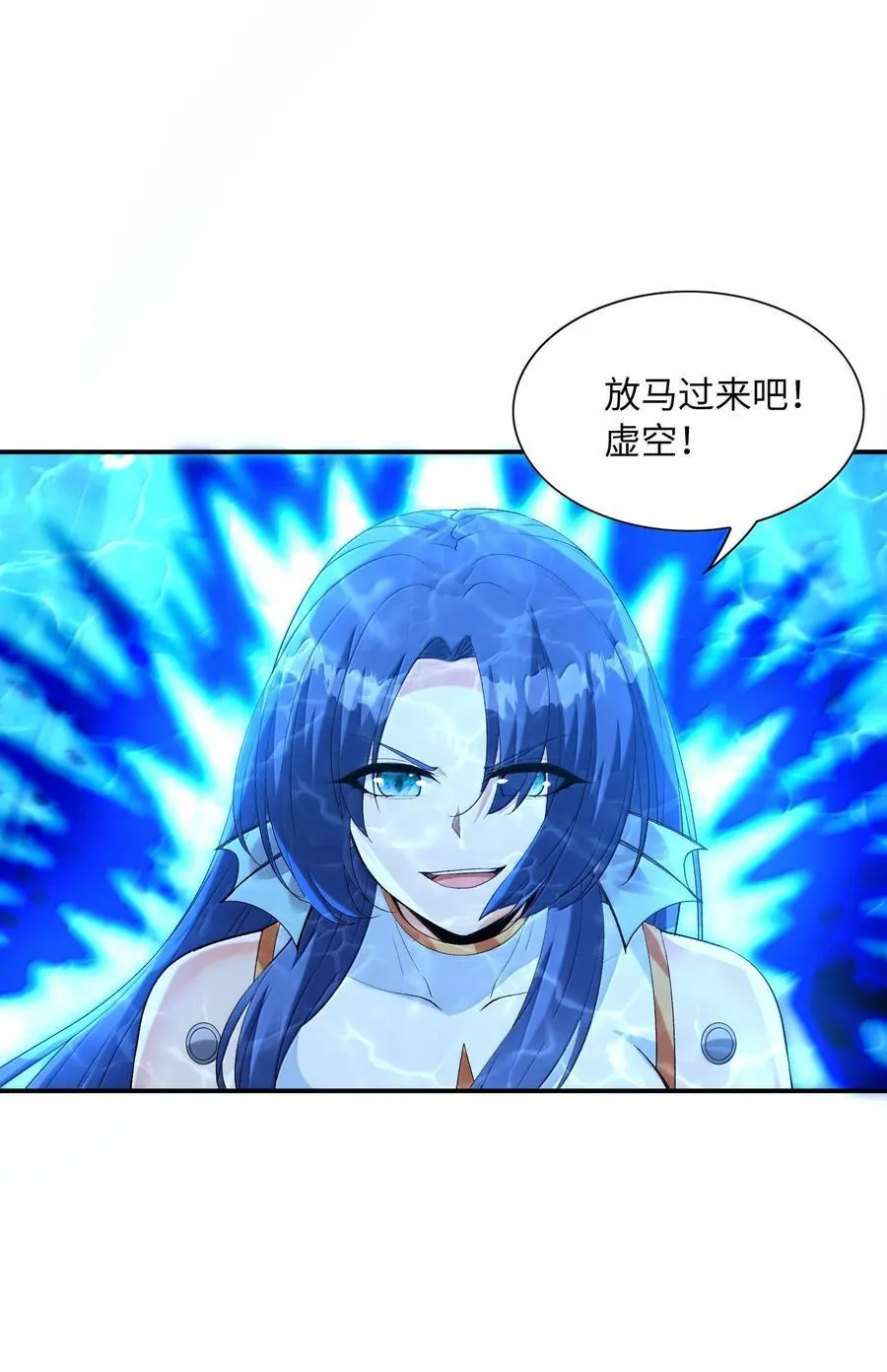 181 被世界遗忘 第21页
