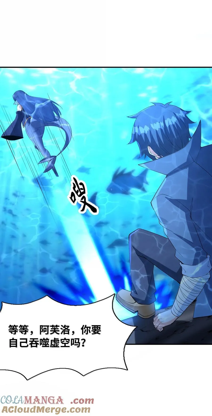 181 被世界遗忘 第22页