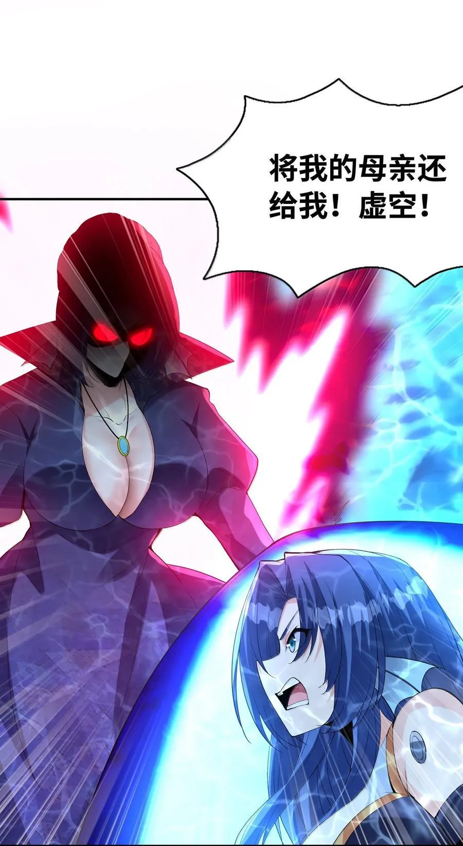 181 被世界遗忘 第23页