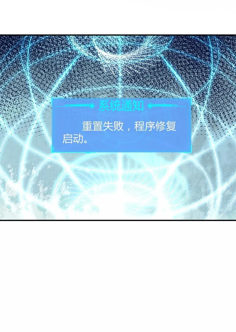 181 被世界遗忘 第26页