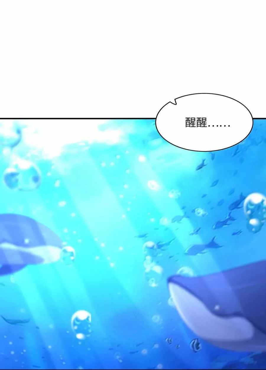 181 被世界遗忘 第27页
