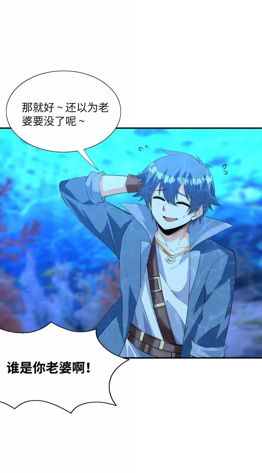 181 被世界遗忘 第33页