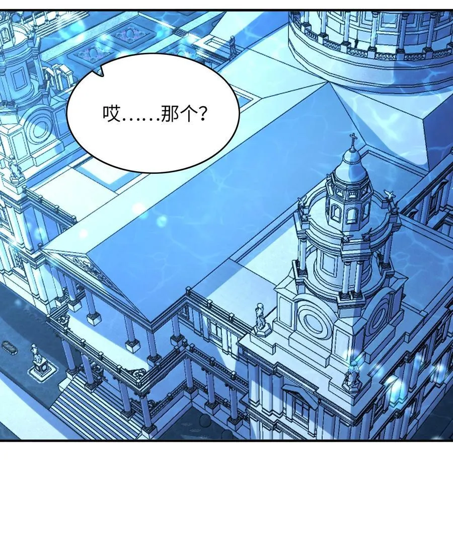181 被世界遗忘 第35页