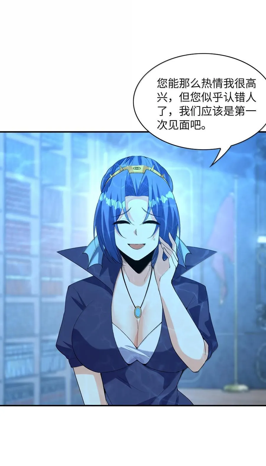 181 被世界遗忘 第36页