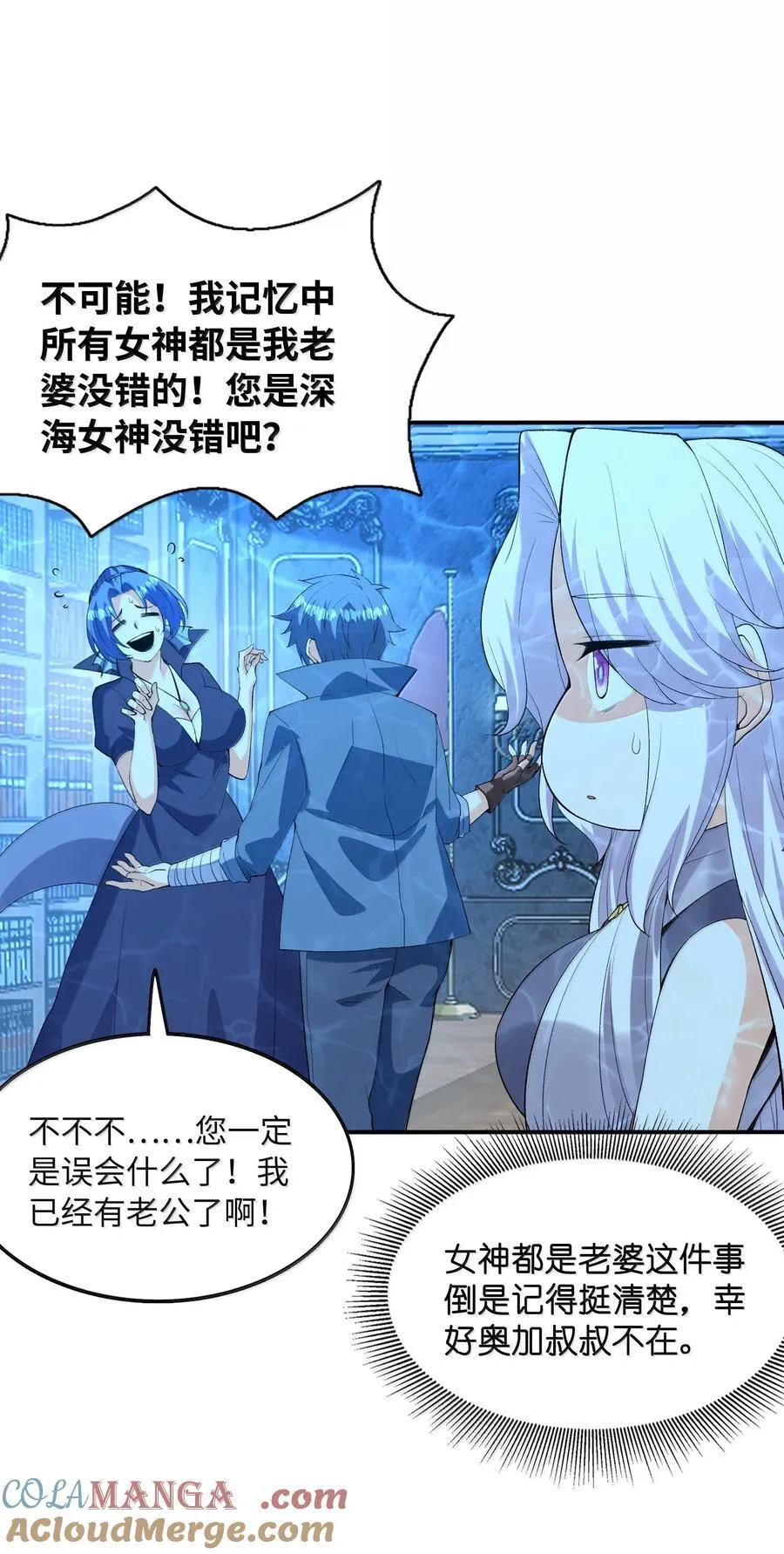 181 被世界遗忘 第37页