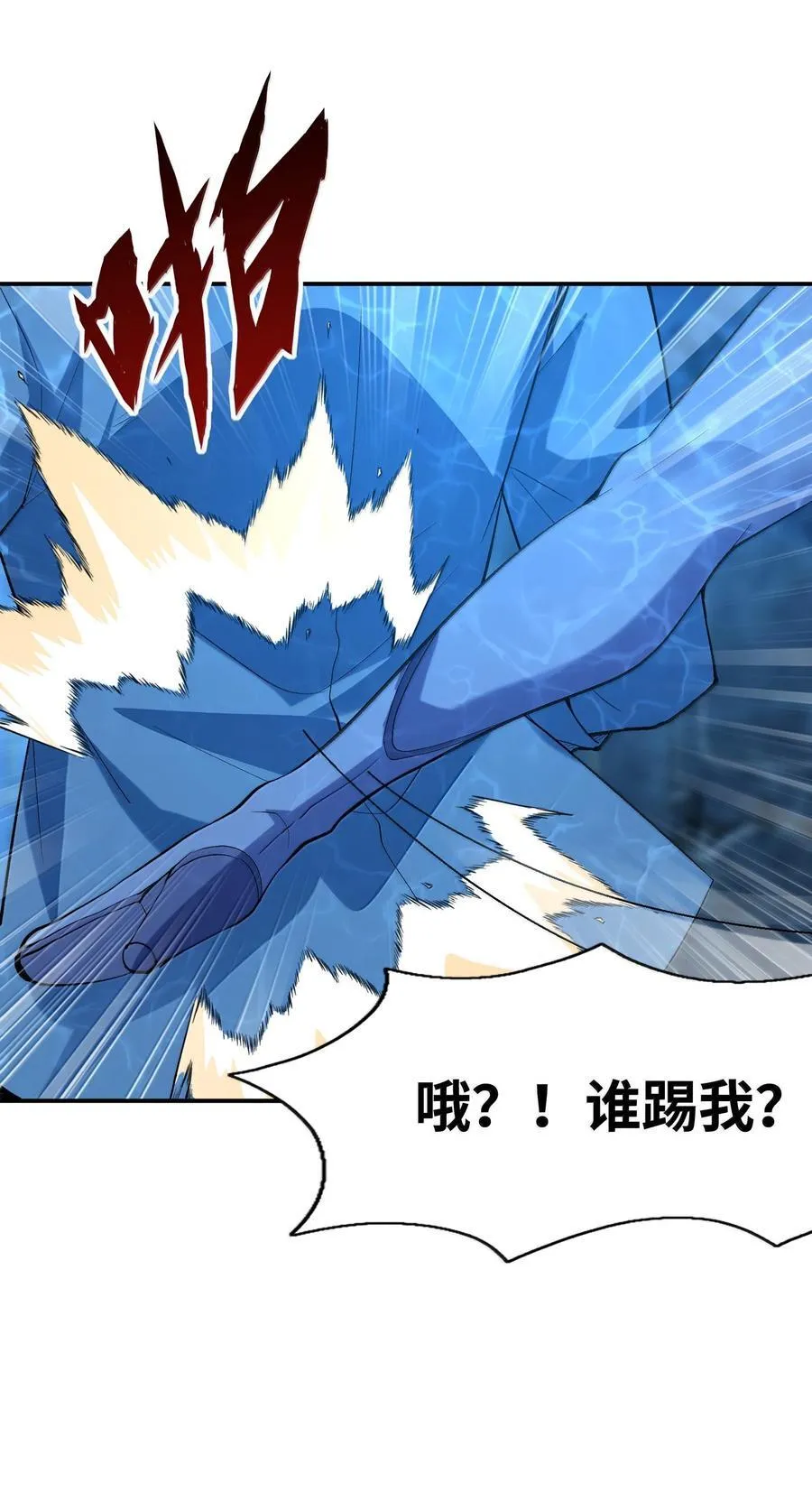181 被世界遗忘 第38页