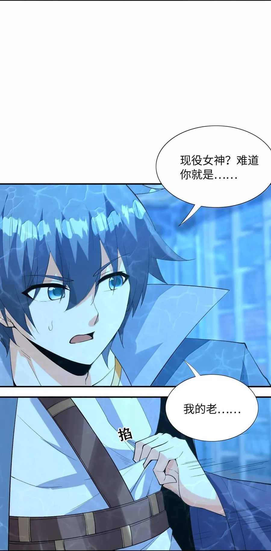 181 被世界遗忘 第41页
