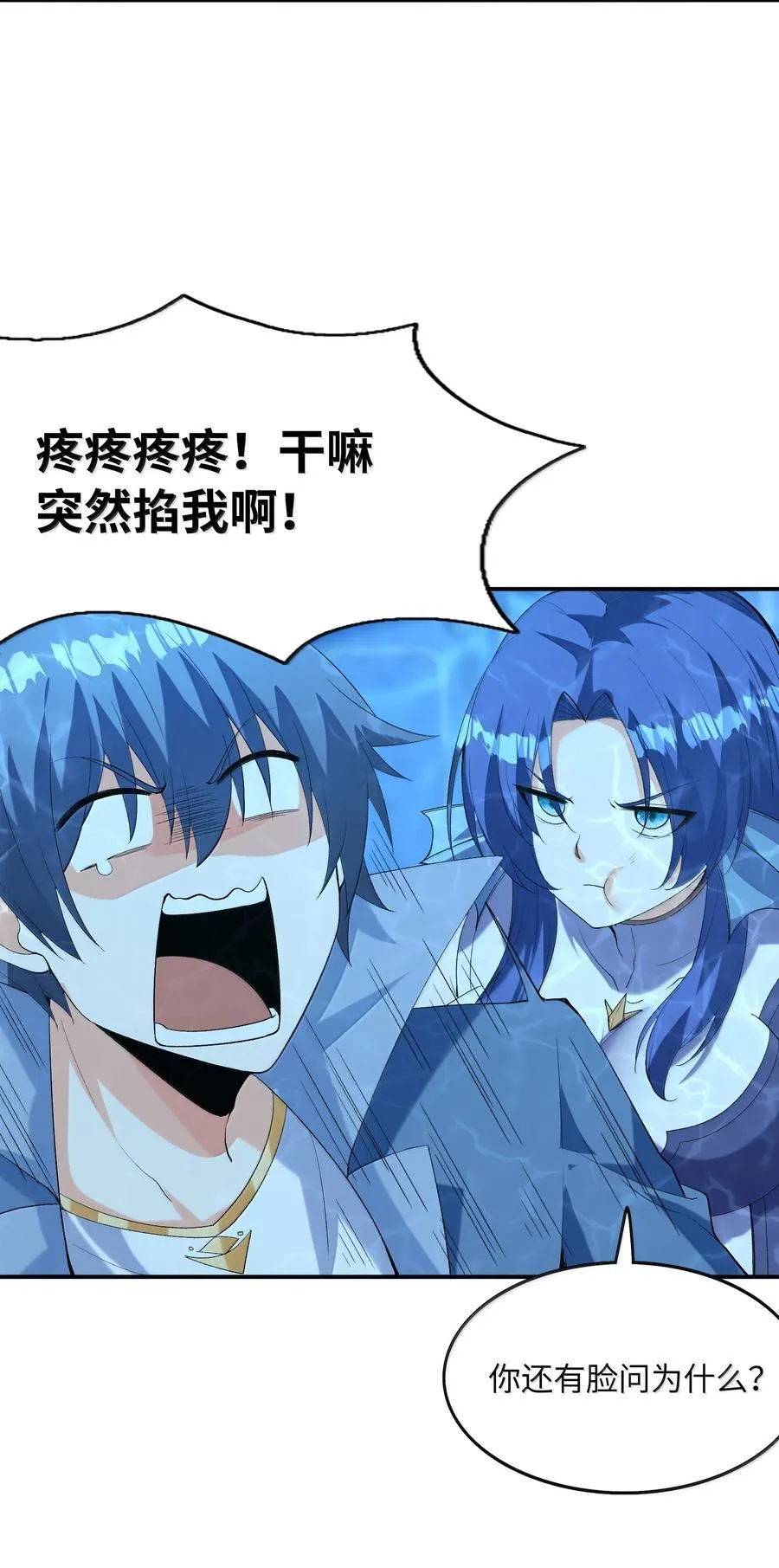 181 被世界遗忘 第42页