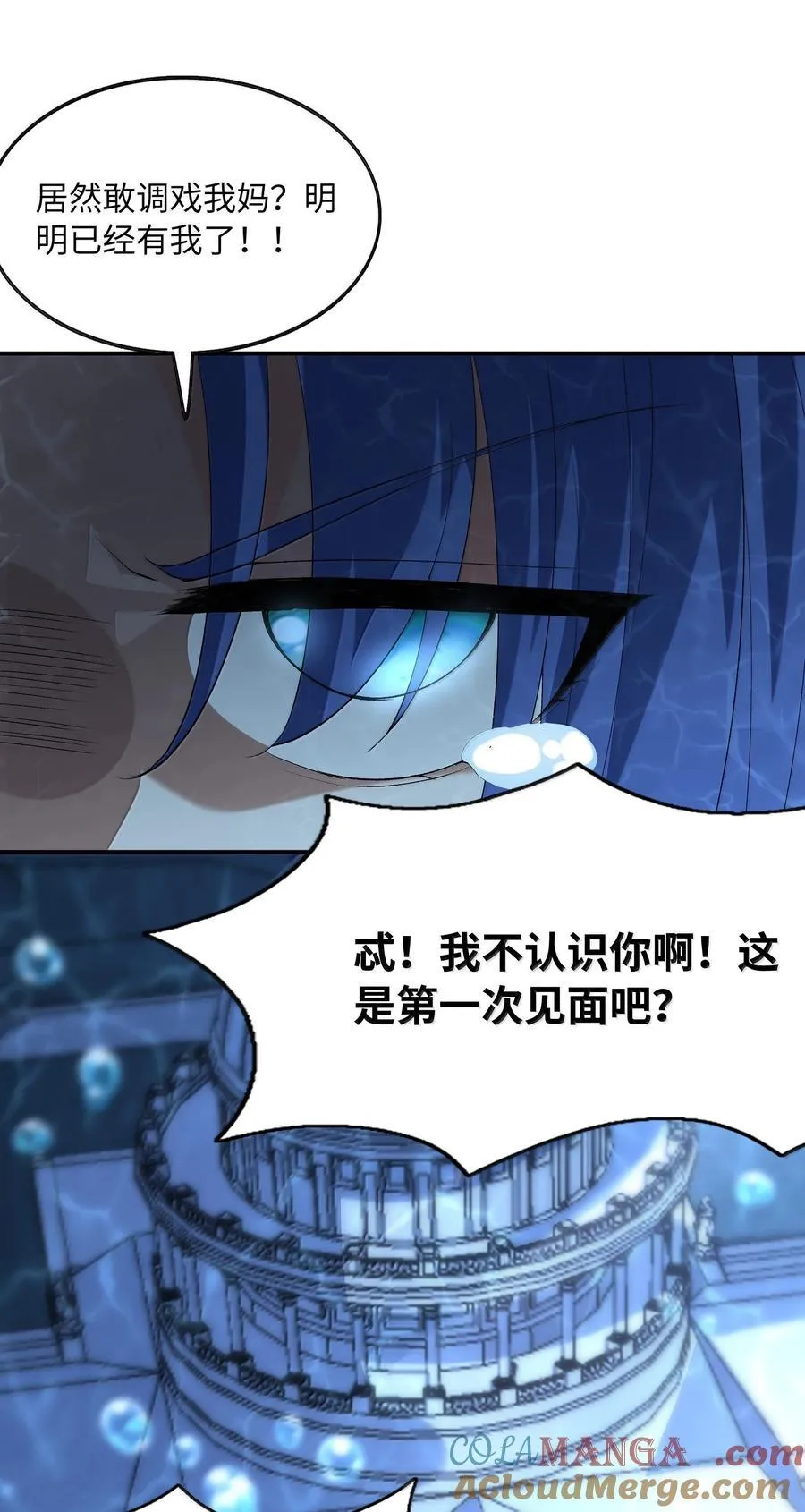 181 被世界遗忘 第43页